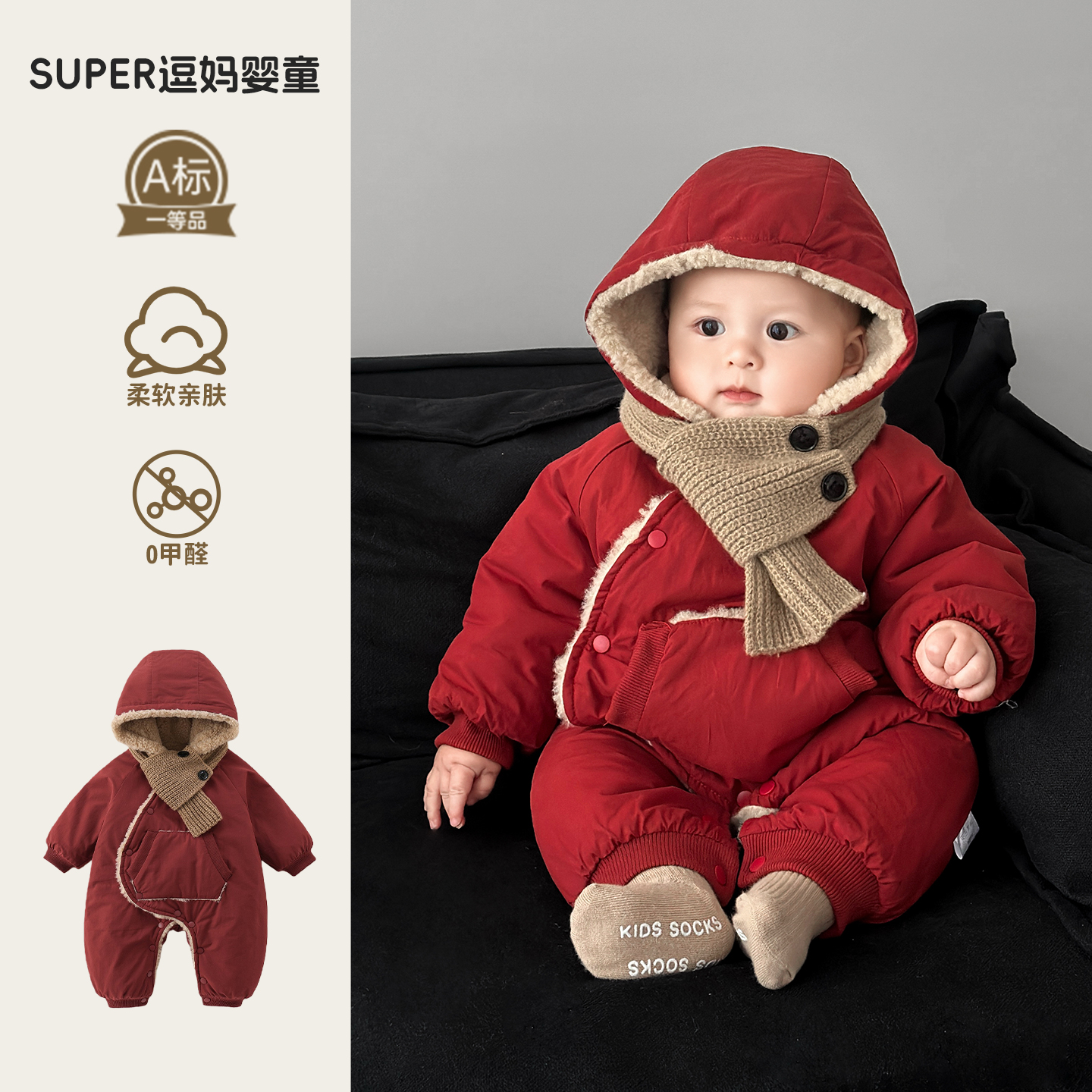 男宝宝加厚棉服冬季连体衣超韩洋气时髦婴幼儿加绒外出抱衣百日服