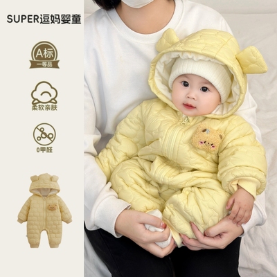 婴儿冬装外出服百天宝宝衣服可爱洋气婴幼儿夹棉连体服满月百天冬