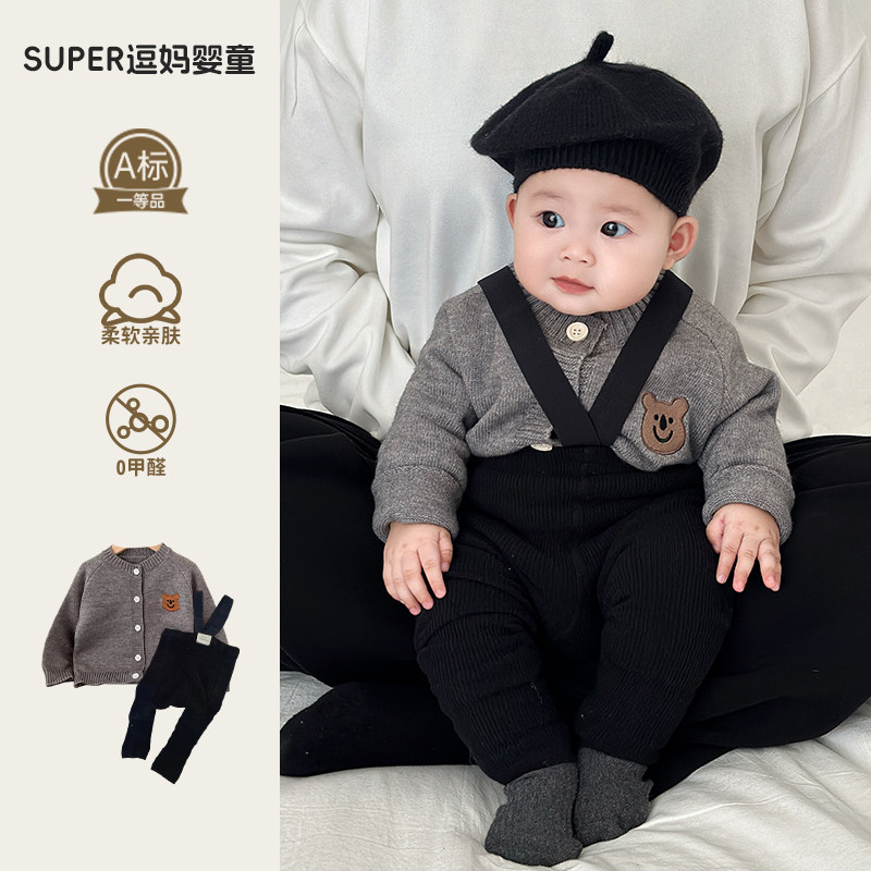 男宝宝春装婴儿衣服春季套装韩版洋气针织开衫背带打底裤两件套春