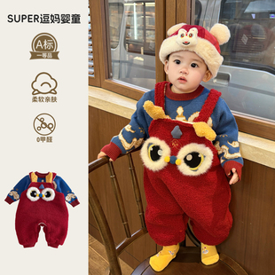 宝宝裤子冬加厚男婴儿毛绒绒背带裤喜庆洋气婴幼儿新年服冬装周岁