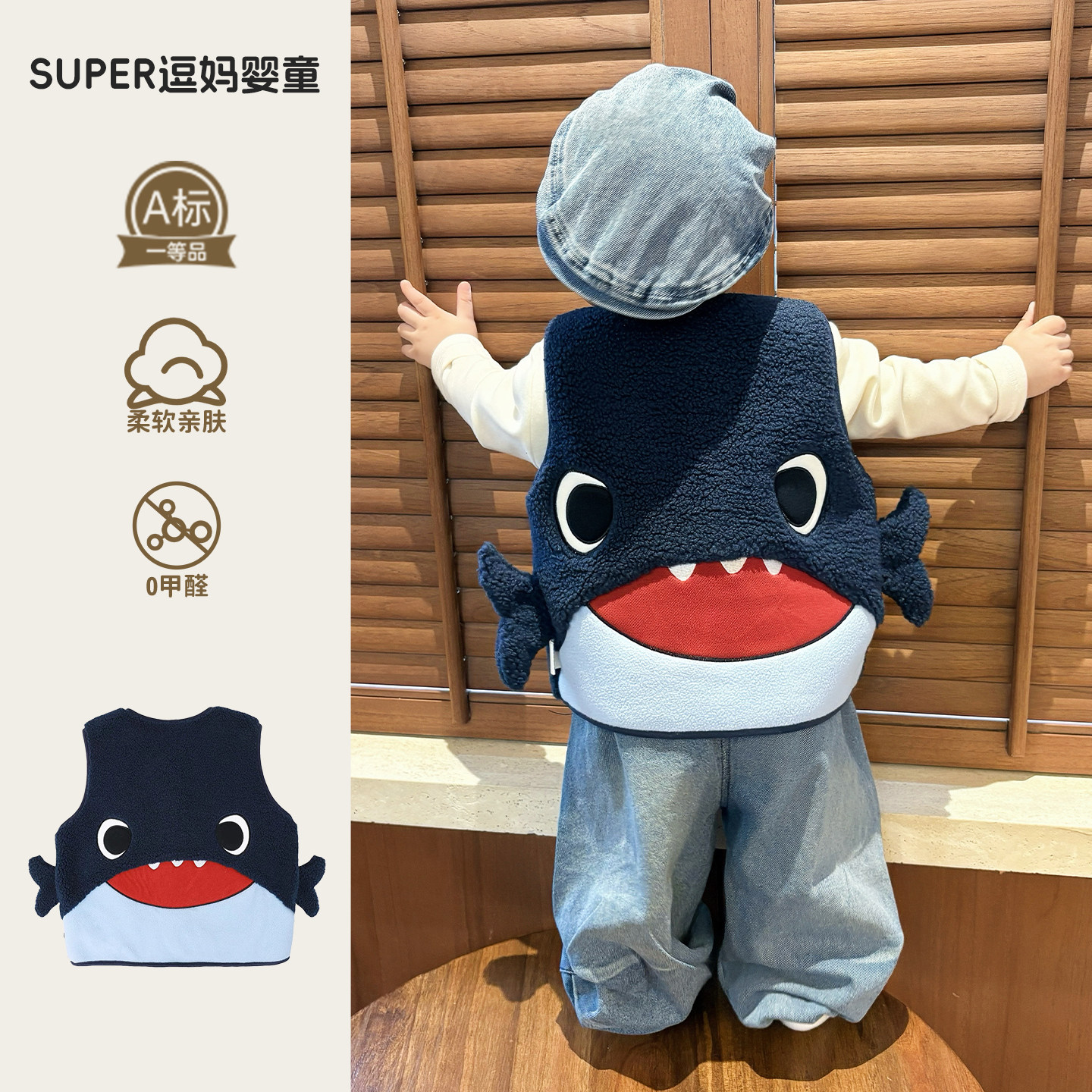 婴儿马甲秋冬季可爱宝宝超萌衣服韩版洋气婴幼儿无袖坎肩背心外套