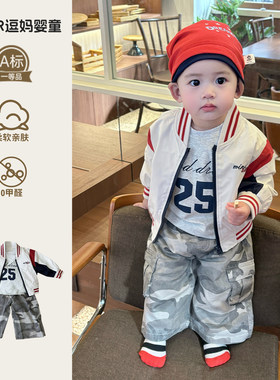 男宝2026春装外套超韩洋气时髦宝宝衣服春秋款时尚帅气棒球领上衣