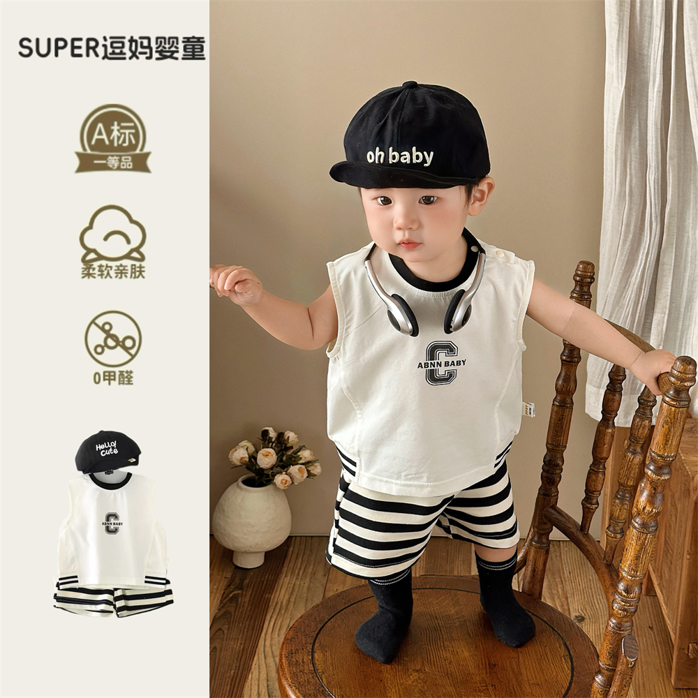 男童夏装套装2025新款宝宝衣服夏季超酷韩系字母背心短裤两件套潮