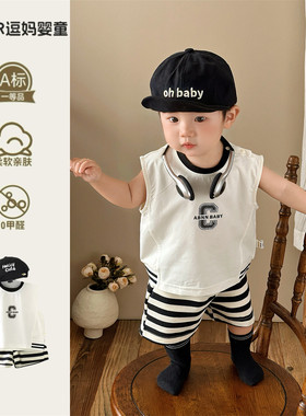 男童夏装套装2026新款宝宝衣服夏季超酷韩系字母背心短裤两件套潮