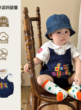 婴儿衣服夏季薄款男婴夏装套装超萌洋气婴幼儿牛仔背带T恤两件套
