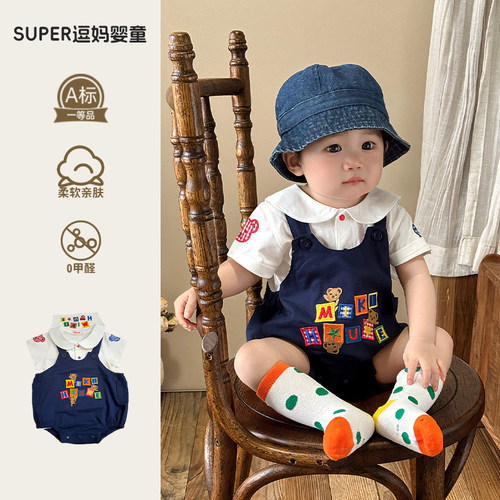 婴儿衣服夏季薄款男婴夏装套装超萌洋气婴幼儿牛仔背带T恤两件套