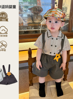 男宝套装潮帅气时髦学院风衬衣夏季薄款背带裤两件套夏日外穿炸街