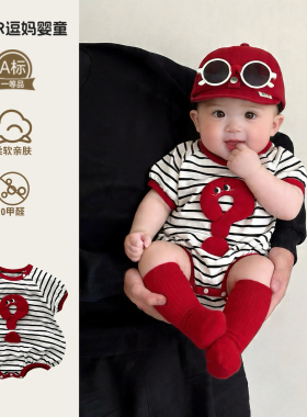 婴儿夏季薄款衣服男宝包屁衣夏装超韩洋气时髦三角哈衣夏款百日服