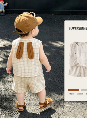 宝宝衣服夏装2026新款超萌韩版洋气男宝无袖上衣夏款背心格子衫潮