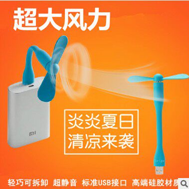 Ventilateur USB - Ref 399591 Image 3