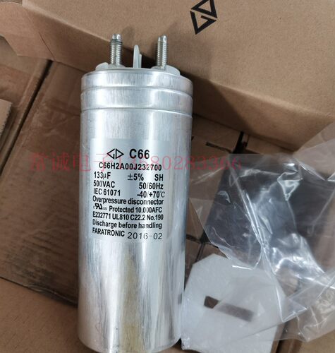 厦门法拉 C66 500vac 133uf 高压薄膜无极电容 拆机外观漂亮