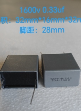 全新厦门法拉MMKP82系列334J 0.33UF 1600V金属化聚丙烯膜电容