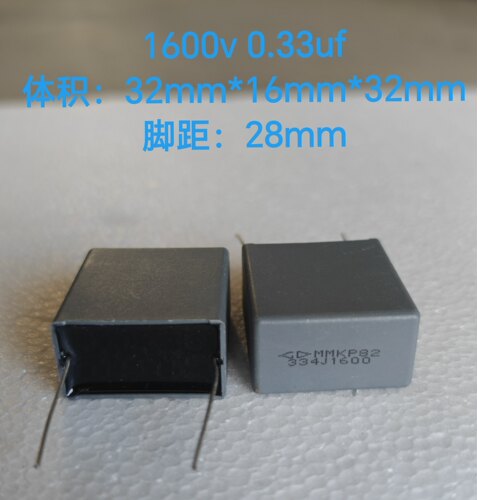 全新厦门法拉MMKP82系列334J 0.33UF 1600V金属化聚丙烯膜电容