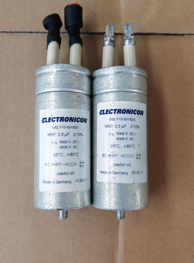 德国高压油浸电容5000vdc 0.5uf陶瓷柱油浸电容