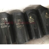 8200UF 400V 原装 拆机高压电解电容