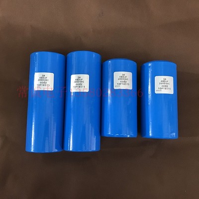 1800V400UF2000V480UF