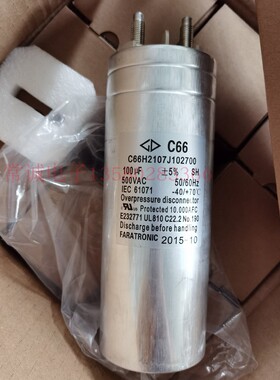 C66 500vac100uf 高压薄膜无极电容 原装厦门法拉拆机