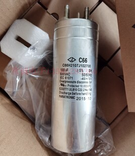 C66 500vac100uf 高压薄膜无极电容 原装厦门法拉拆机