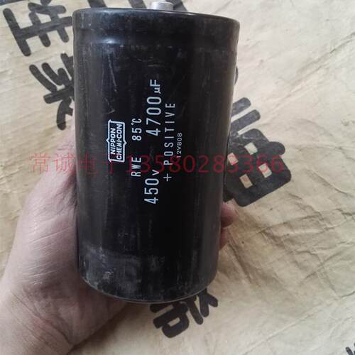 原装拆机黑金刚电解电容 450V 4700UF 耐压好 容量足 不好包退