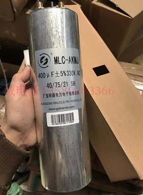 高压薄膜无极电容330VAC 400uf 大体积大电流 直流耐压1500V以上