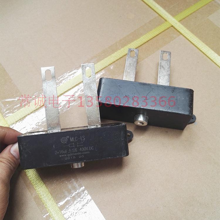 逆变焊机电容2x16uf 2x10uf400Vdc IGBT焊机电容器高频电容逆变器 影音电器 电容 原图主图