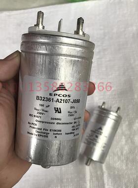 德国拆机西门子油浸电容 750V100UF滤波电容 关断电容无极电容