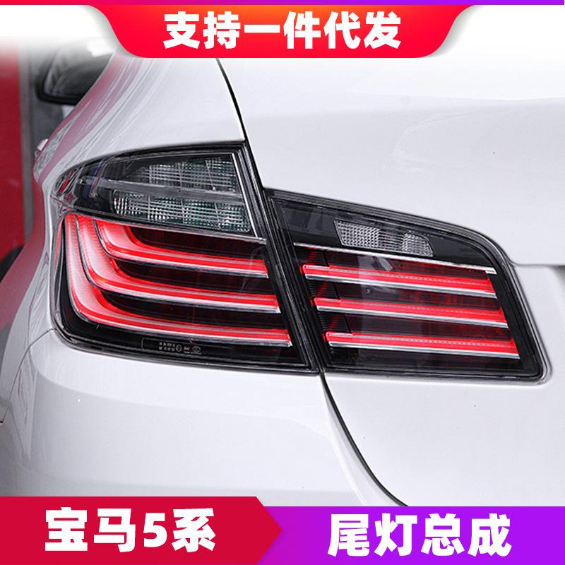 BMW 5 Seriyası F10 F18 üçün arxa fara, 2011-2016, qara LED