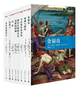 YOUTH经典译丛