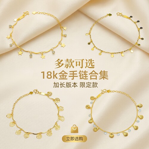 2026新款18k金手链女款轻奢小众
