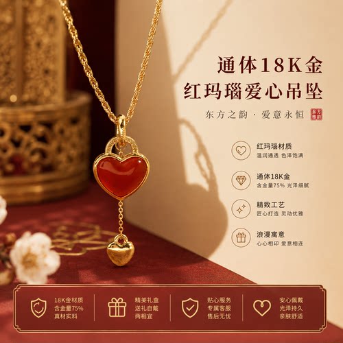 18k金心心相印吊坠女百搭DIY配件