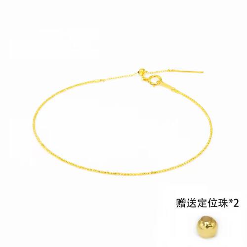通体18k金多彩极简弹力手镯女款