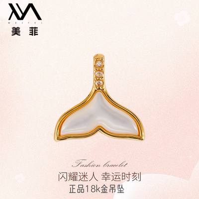 18k金轻奢小众高颜值送女朋友diy