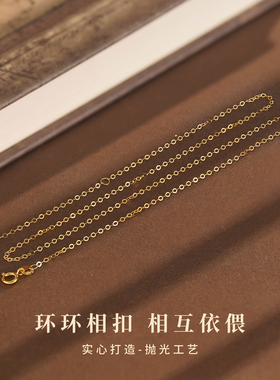 【店铺专属】18k金闪O字链项链轻奢小众高颜值【QL06624】特价