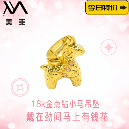 2025新款正品18k金吊坠轻奢小众