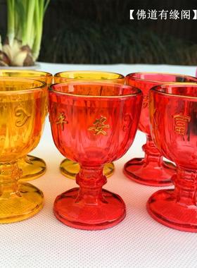 佛堂酒杯供奉塑料财神