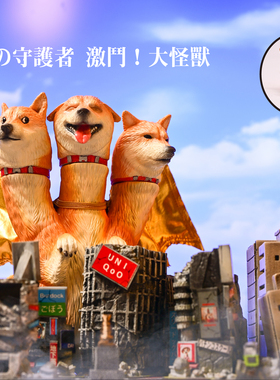 现货 BID TOYS 柴多拉 三头雕柴犬哥斯周边潮玩手办地台模型礼物