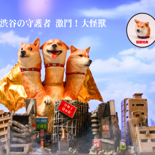 现货 TOYS 柴多拉 三头雕柴犬哥斯周边潮玩手办地台模型礼物 BID