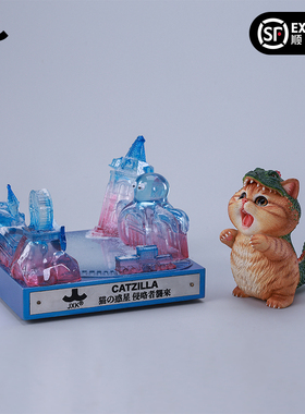 现货 JXK 哥斯喵4.0模型 可爱猫咪哥斯喵手办桌面潮玩礼物摆件