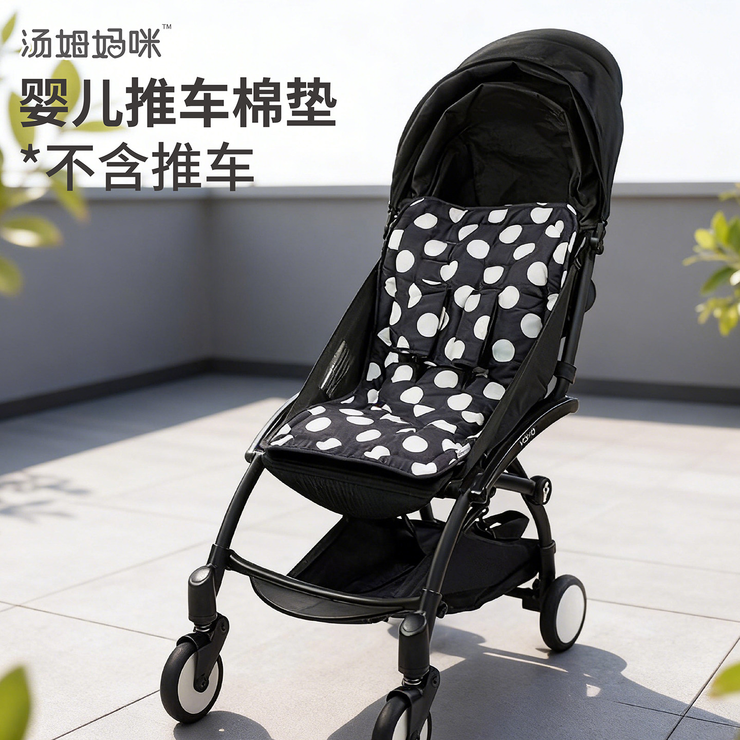 美国choopie婴儿推车坐垫推车配件