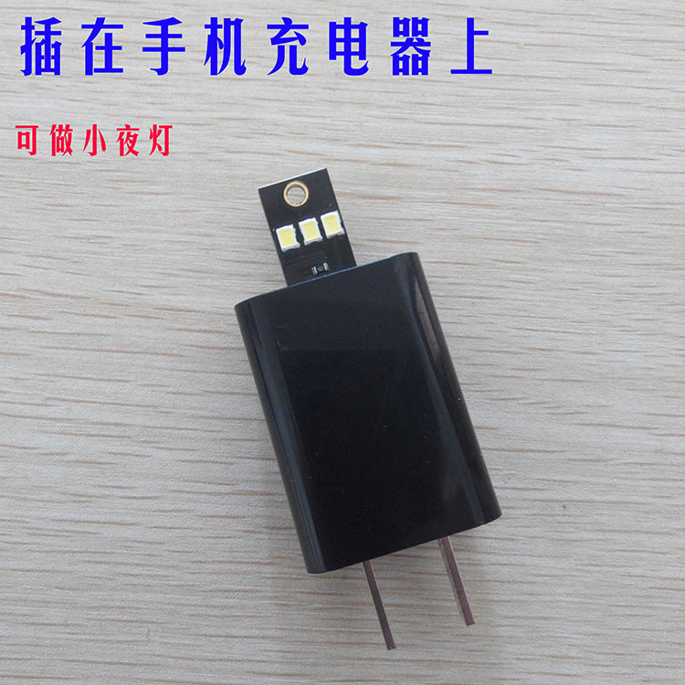 Lampe USB - Ref 381060 Image 3