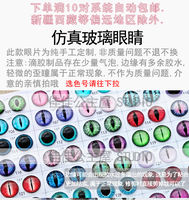 diy handmade doll glass eye patches, wool felt simulation doll pupils, colorful bean-shaped eyes, bean-shaped eyes thumbnail 3
