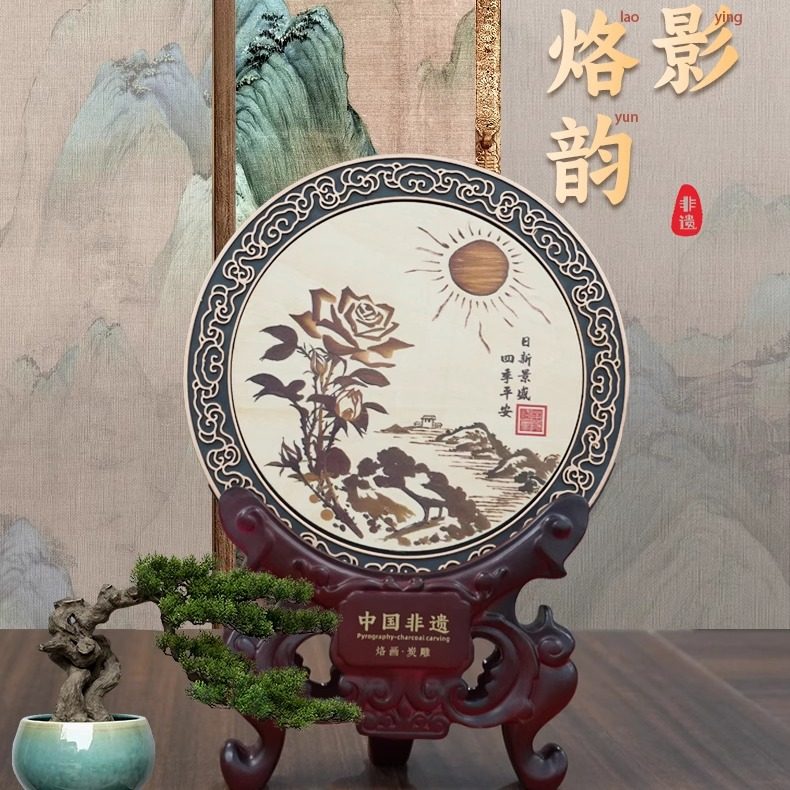 烙画炭雕摆件国潮礼物商务伴手礼