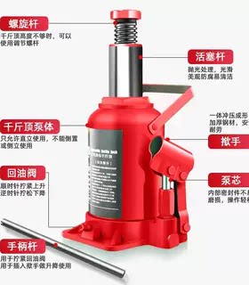 液压千斤顶5-50T车载挖机
