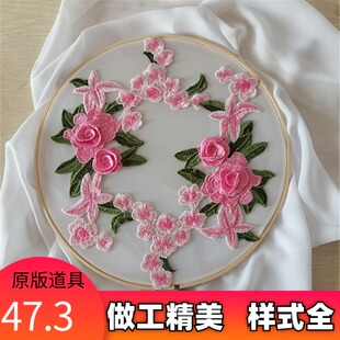 艺考道具头饰舞蹈演出比赛考级独舞桃李杯古典民族舞《撷云绣锦》