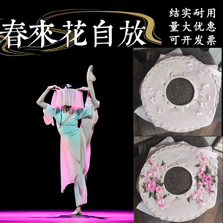桃李杯春来花自放斗笠古典舞
