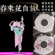 春来花自放古典舞蹈道具竹编桃李杯同款 女子艺考剧目演出帷帽斗笠