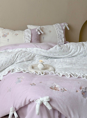 Tender| 法式少女秋冬季牛奶绒四件套保暖加厚蝴蝶结刺绣床上用品