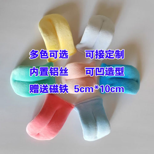加厚福瑞兽装磁吸舌头日系K系多色舌头可塑性带铁丝随意凹造型