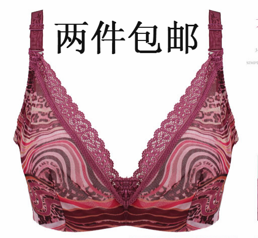怡倩时尚超薄三排扣文胸2件包邮