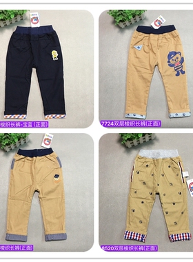 清货特价【叭叭贝比双层长裤】男童8360正7724正8520正8201正8522